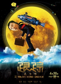 大力金刚在线观看完整版